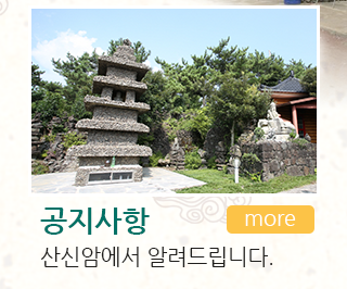 공지사항